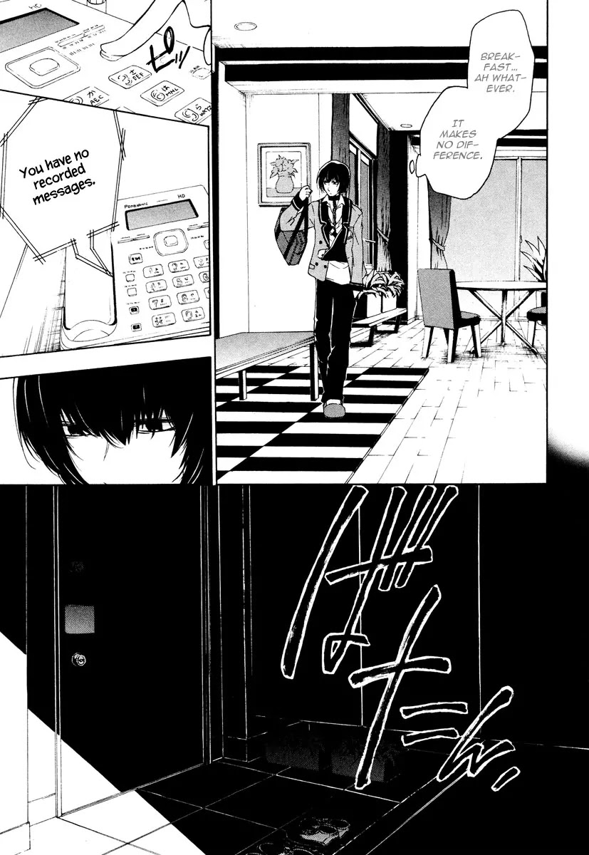 Kataribe no List Chapter 12 page 7 - Chapter 12