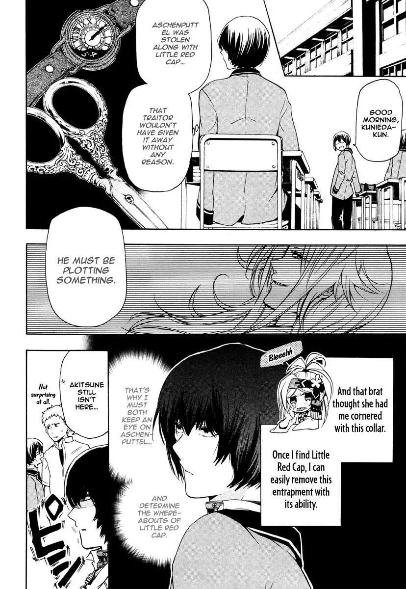 Kataribe no List Chapter 12 page 8 - Chapter 12