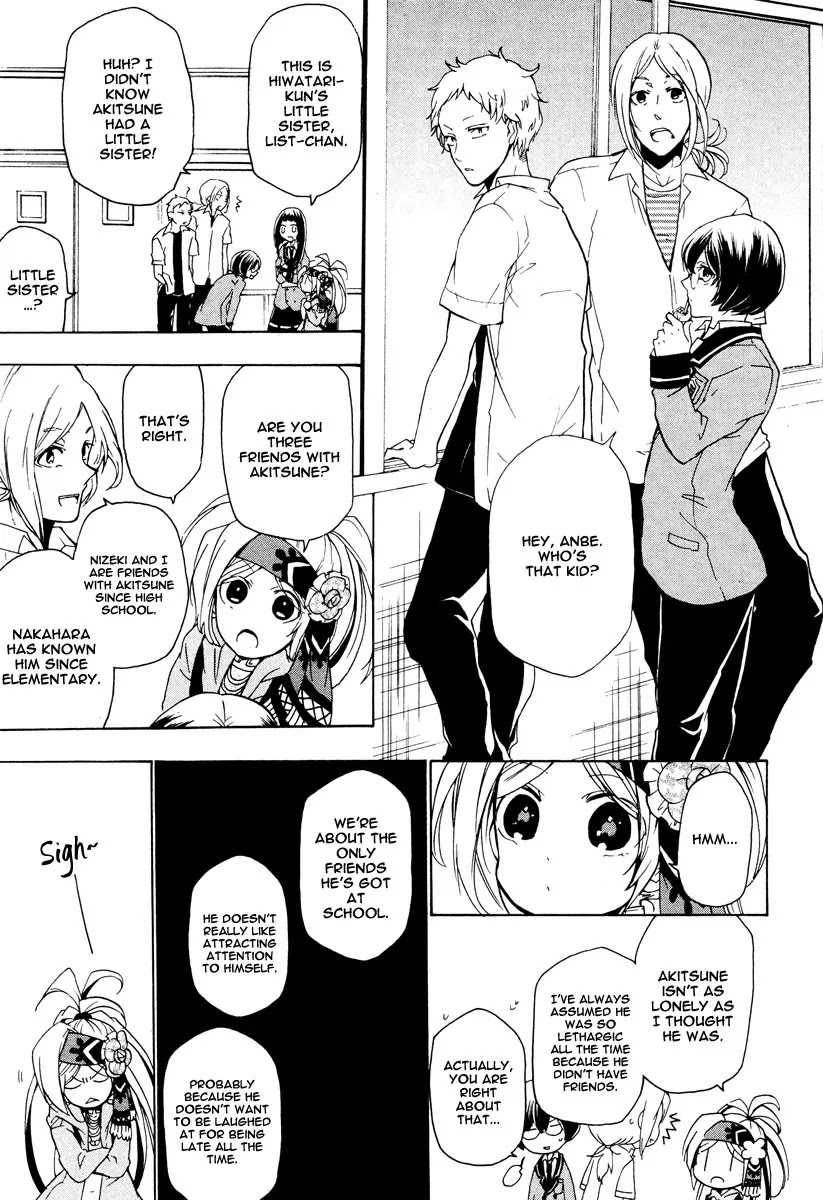 Kataribe no List Chapter 13 page 11 - Chapter 13