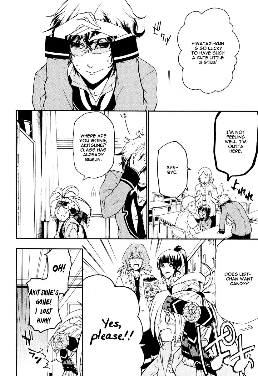 Kataribe no List Chapter 13 page 14 - Chapter 13