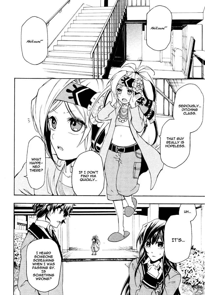 Kataribe no List Chapter 13 page 16 - Chapter 13