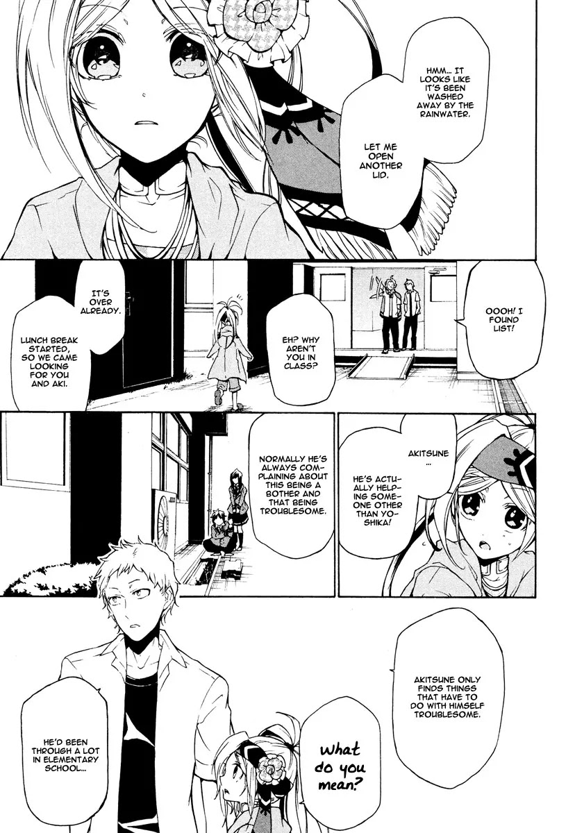 Kataribe no List Chapter 13 page 19 - Chapter 13