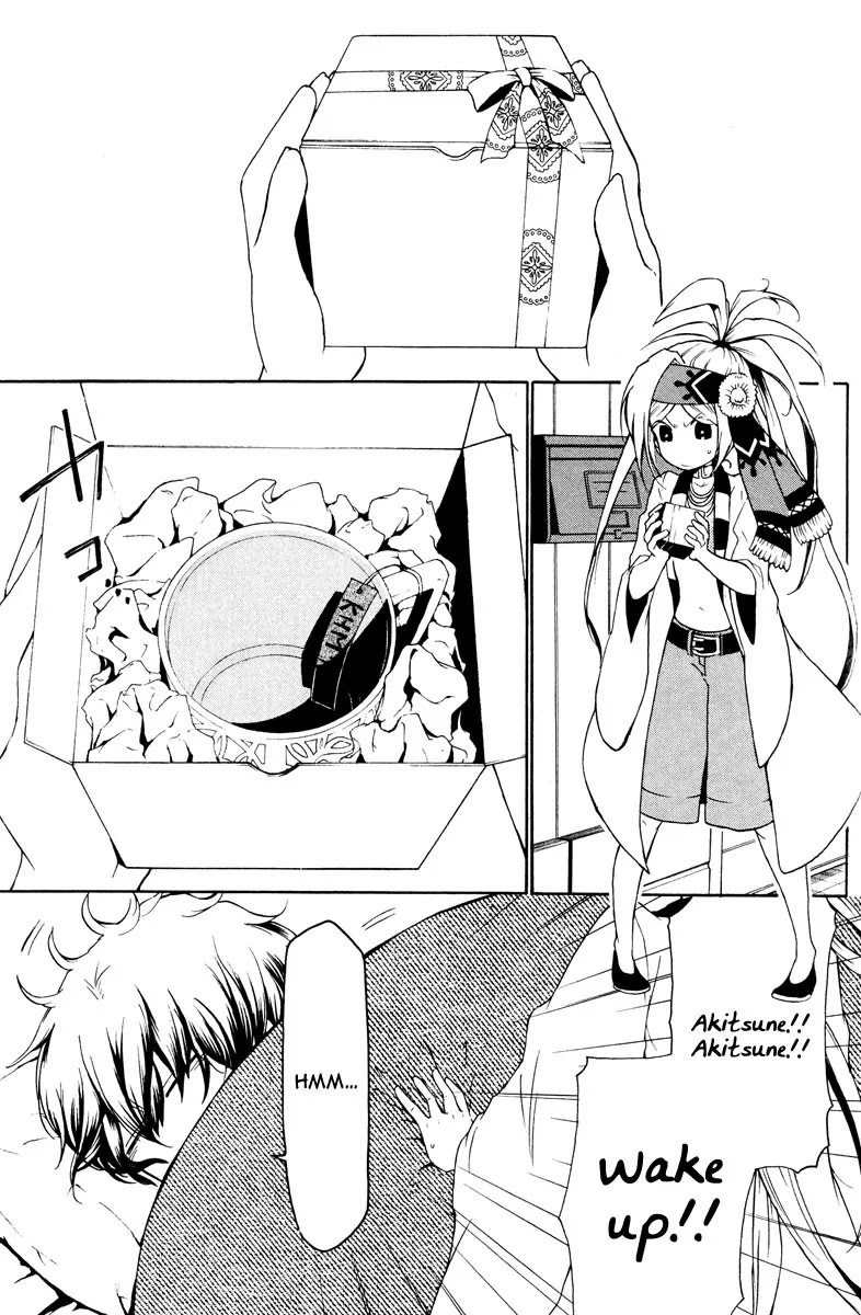 Kataribe no List Chapter 13 page 2 - Chapter 13