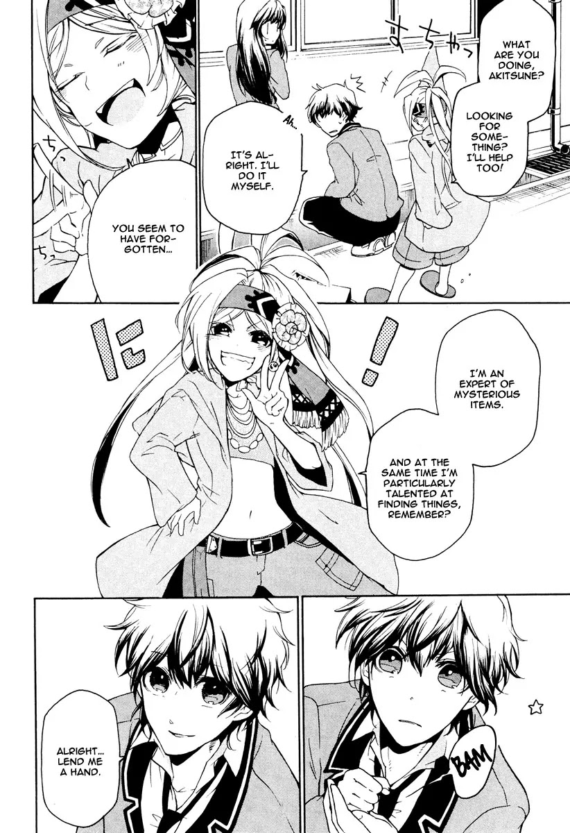 Kataribe no List Chapter 13 page 23 - Chapter 13