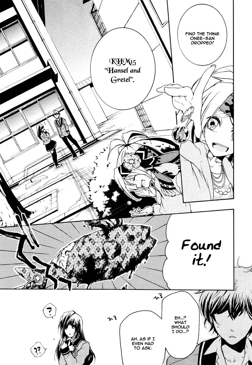 Kataribe no List Chapter 13 page 24 - Chapter 13