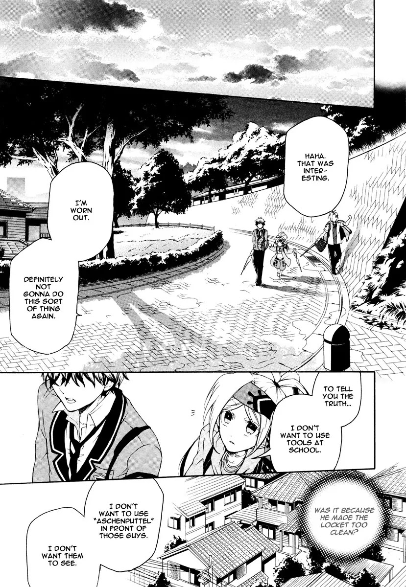 Kataribe no List Chapter 13 page 26 - Chapter 13