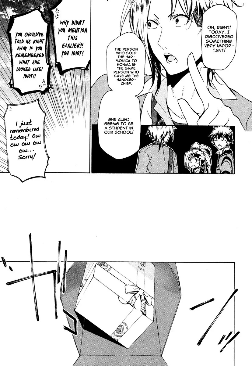 Kataribe no List Chapter 13 page 28 - Chapter 13