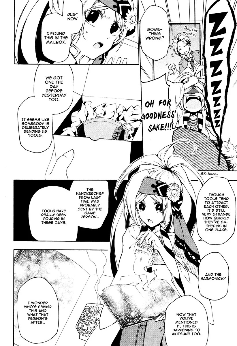 Kataribe no List Chapter 13 page 3 - Chapter 13
