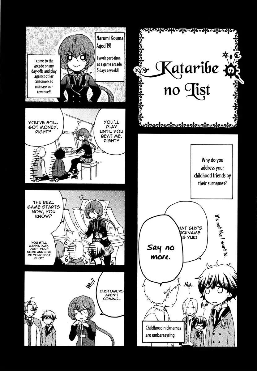 Kataribe no List Chapter 13 page 30 - Chapter 13