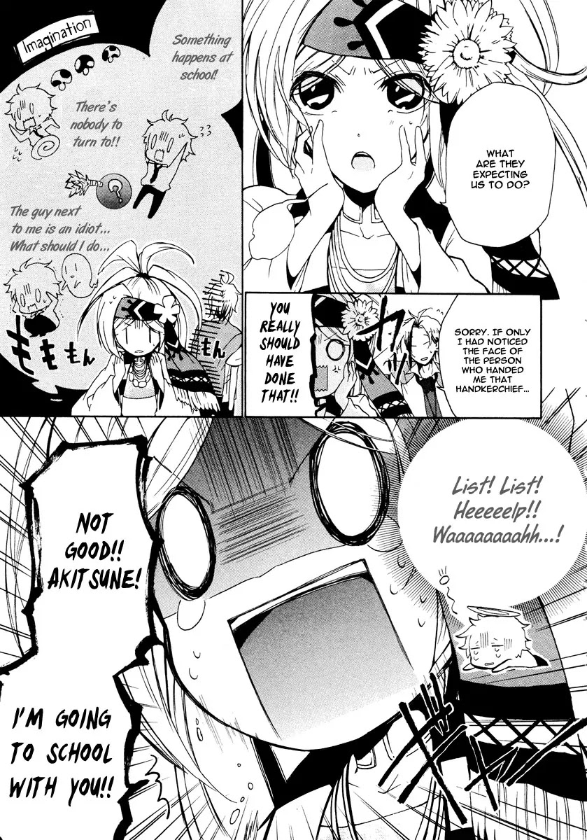 Kataribe no List Chapter 13 page 4 - Chapter 13