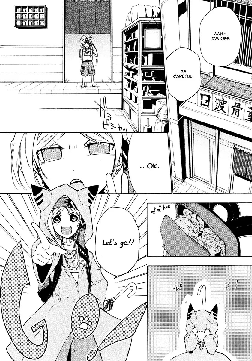 Kataribe no List Chapter 13 page 6 - Chapter 13