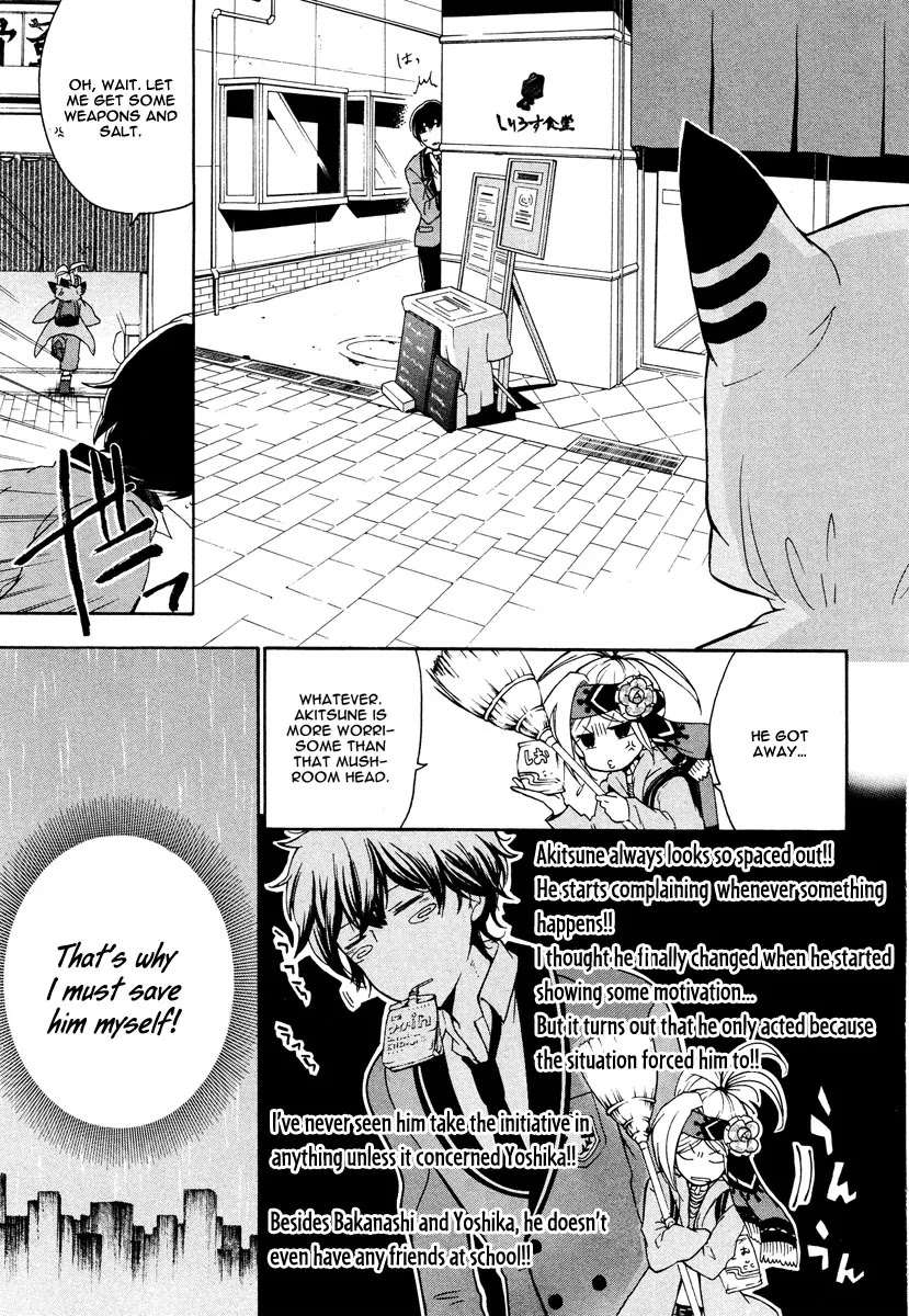 Kataribe no List Chapter 13 page 7 - Chapter 13