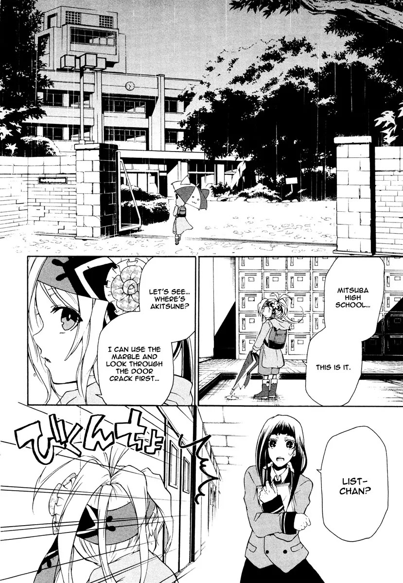 Kataribe no List Chapter 13 page 8 - Chapter 13