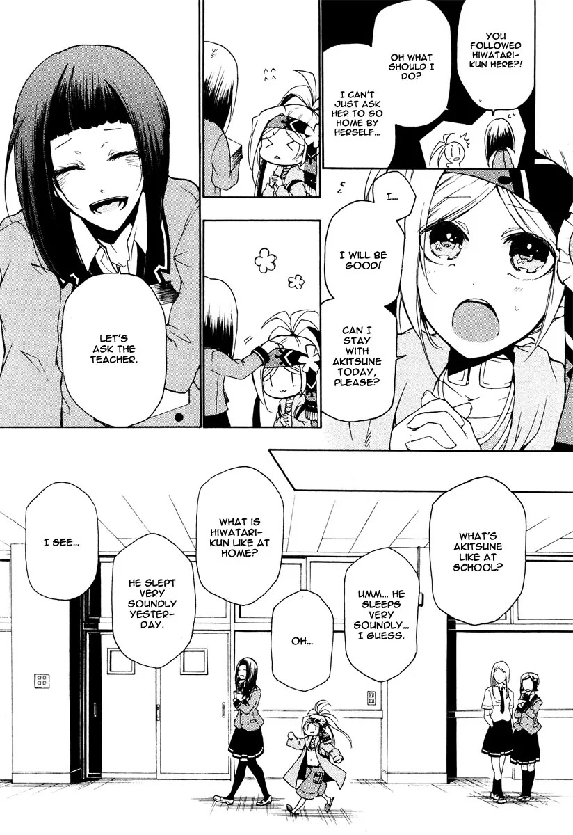 Kataribe no List Chapter 13 page 9 - Chapter 13