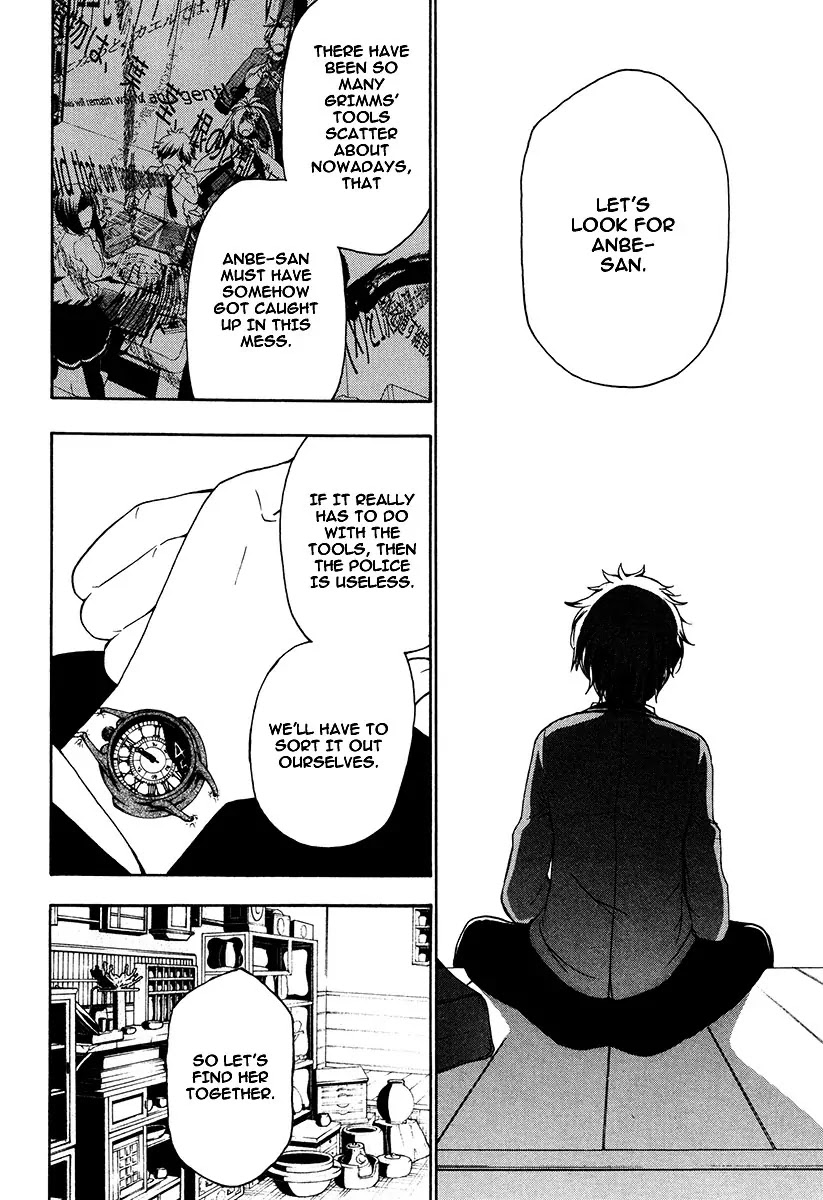 Kataribe no List Chapter 14 page 14 - Chapter 14