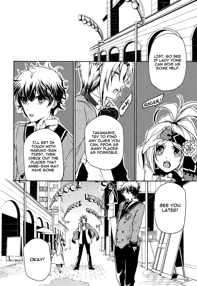 Kataribe no List Chapter 14 page 16 - Chapter 14