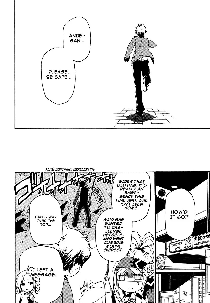 Kataribe no List Chapter 14 page 22 - Chapter 14
