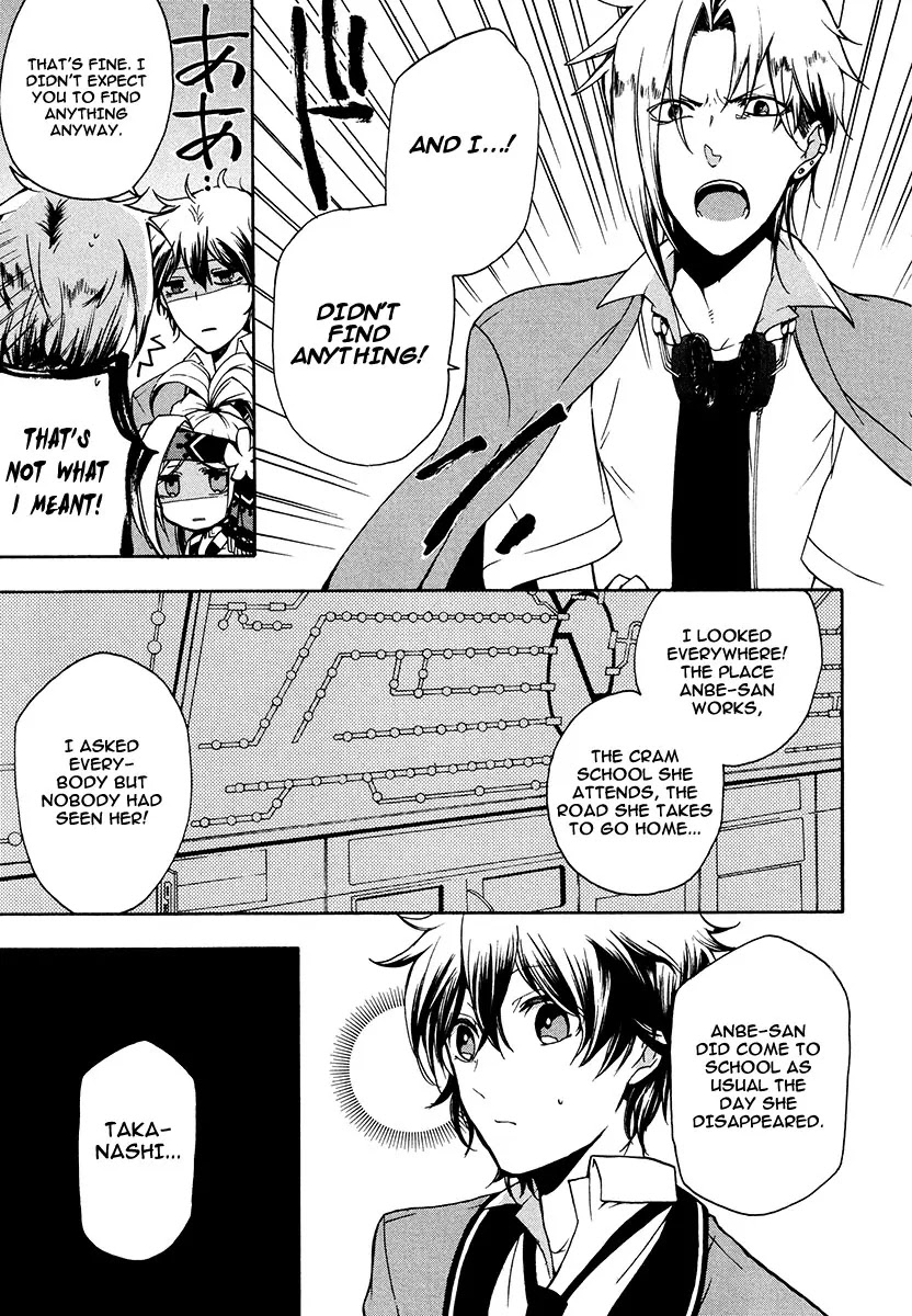 Kataribe no List Chapter 14 page 23 - Chapter 14