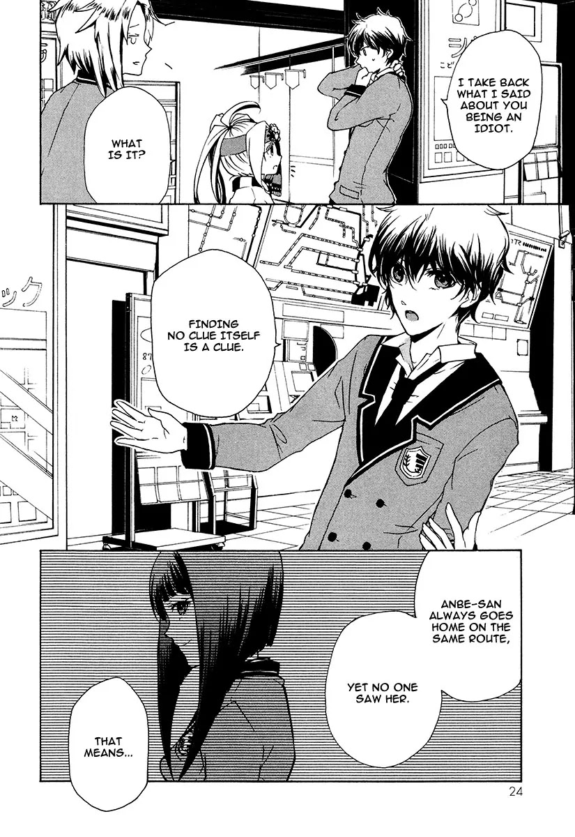 Kataribe no List Chapter 14 page 24 - Chapter 14