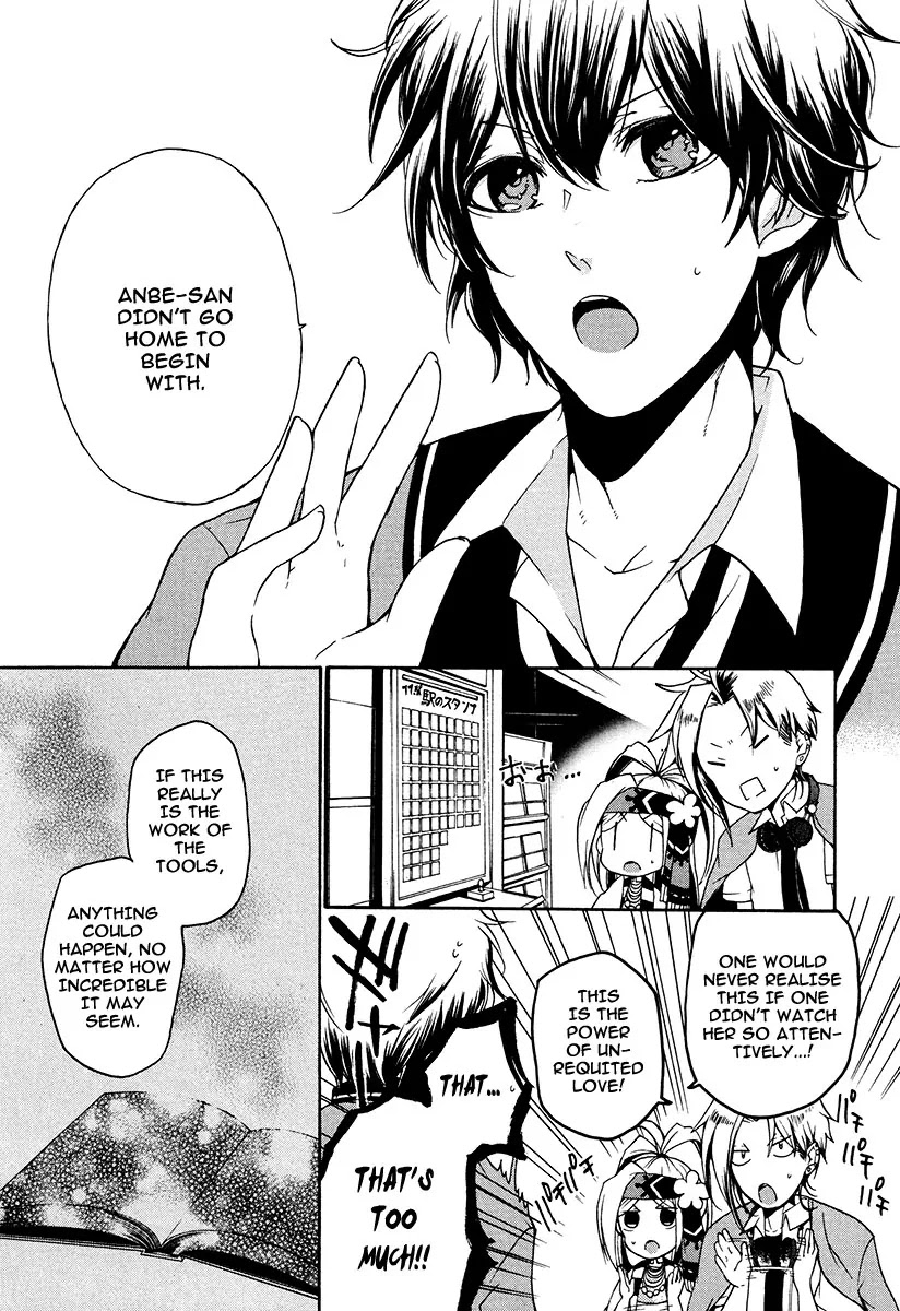 Kataribe no List Chapter 14 page 25 - Chapter 14