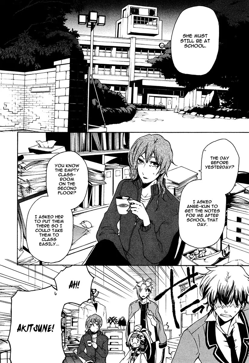 Kataribe no List Chapter 14 page 26 - Chapter 14