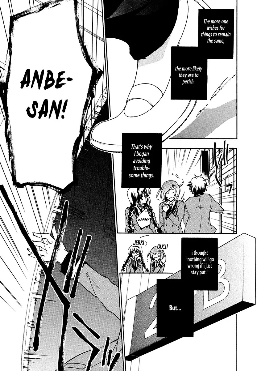 Kataribe no List Chapter 14 page 27 - Chapter 14