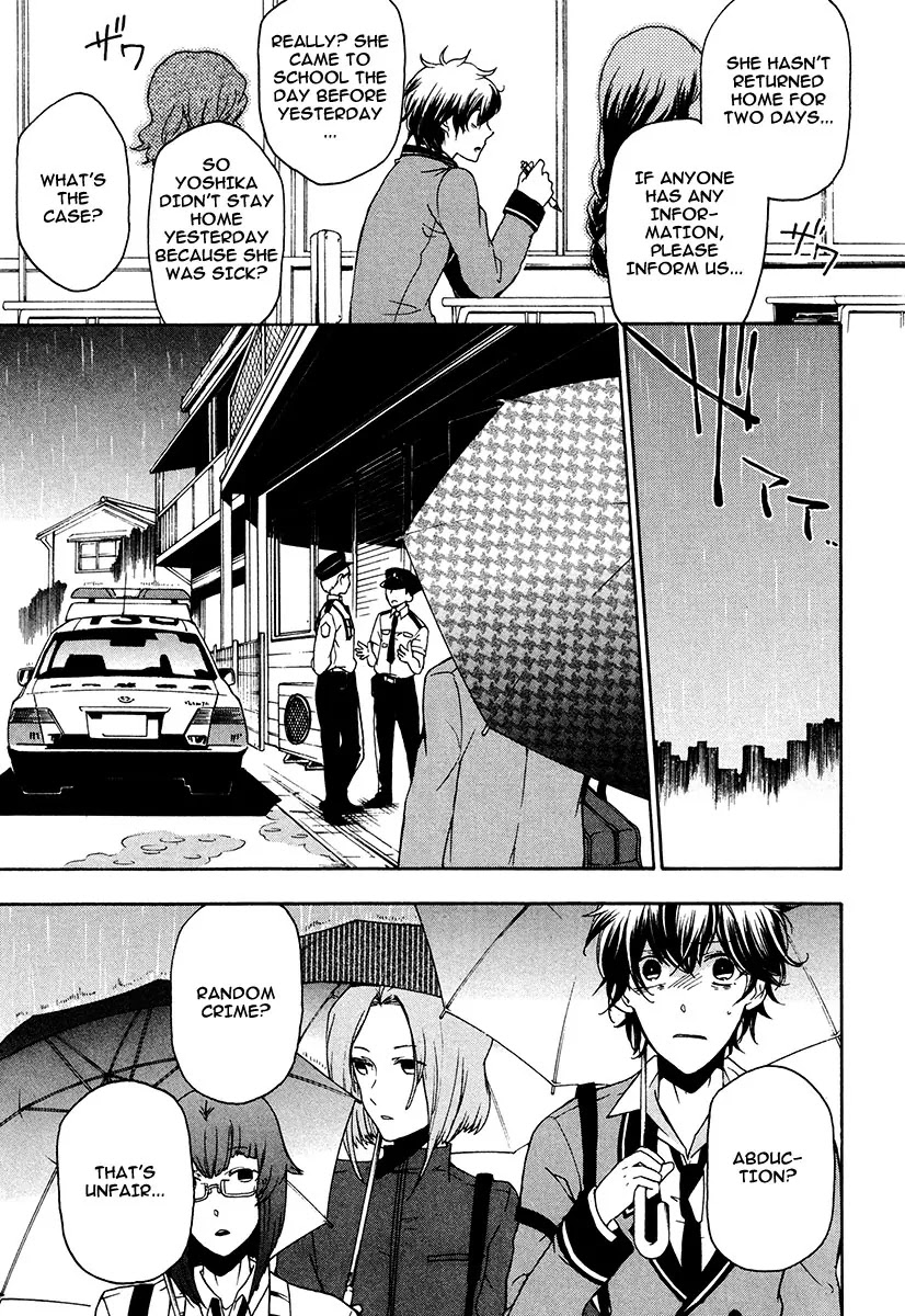 Kataribe no List Chapter 14 page 7 - Chapter 14