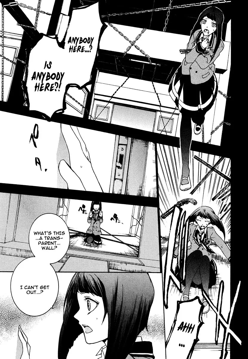 Kataribe no List Chapter 15 page 13 - Chapter 15