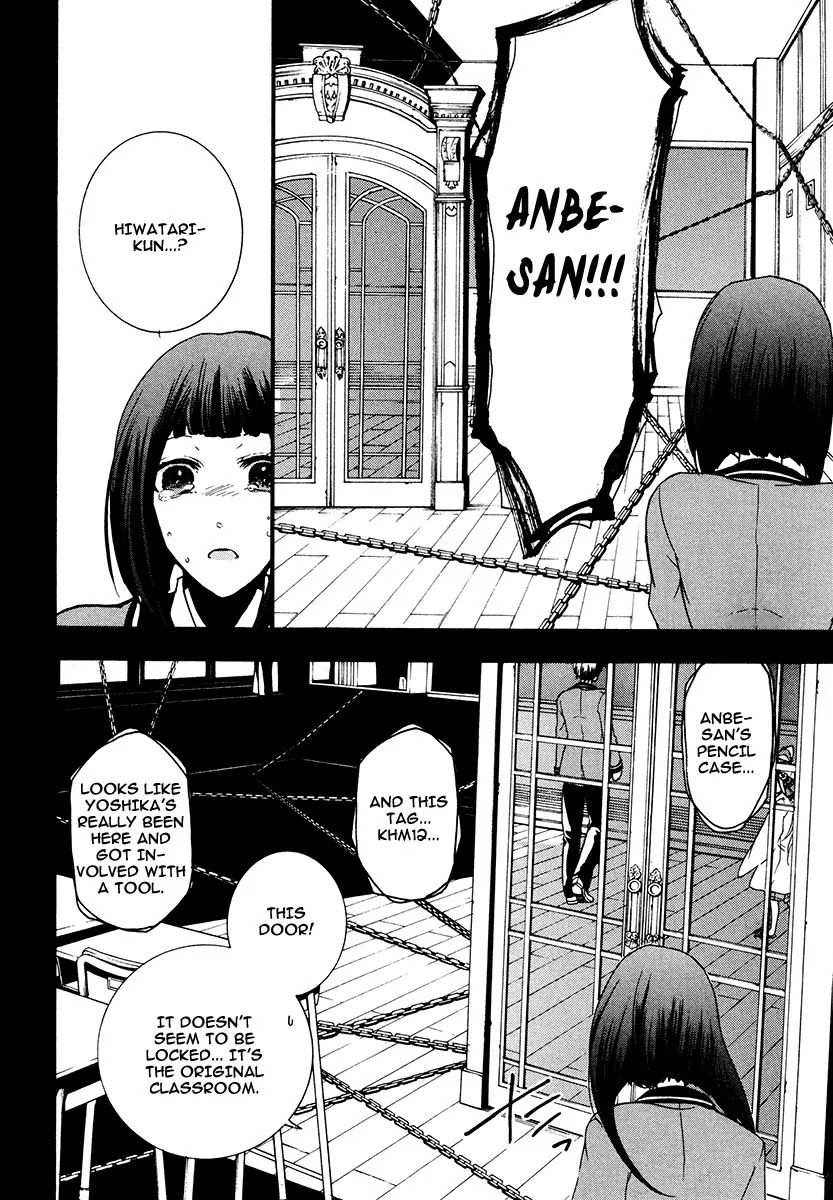 Kataribe no List Chapter 15 page 16 - Chapter 15