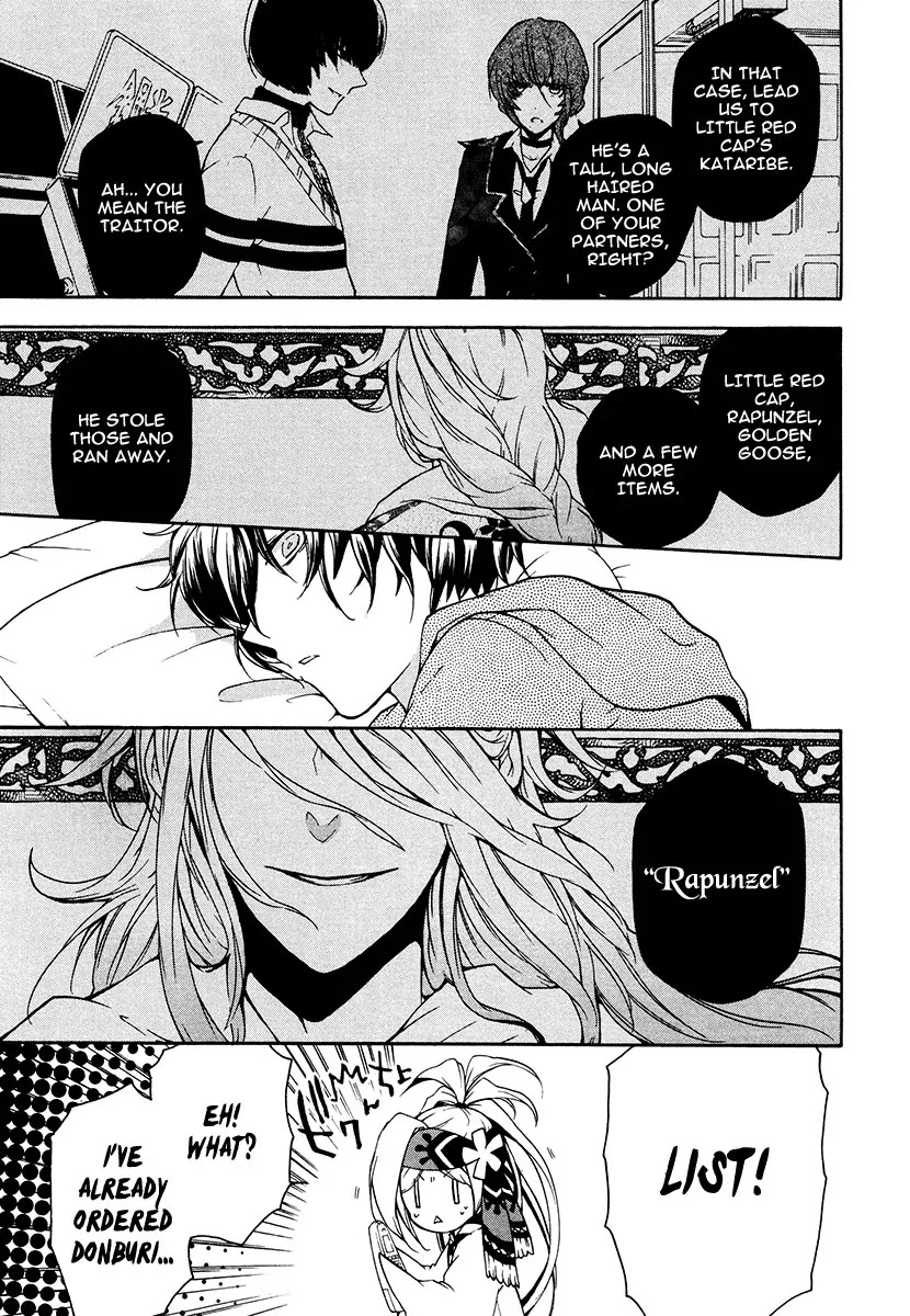 Kataribe no List Chapter 15 page 19 - Chapter 15