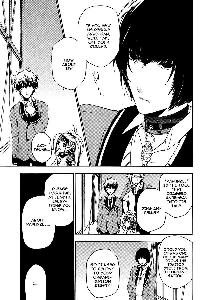 Kataribe no List Chapter 15 page 21 - Chapter 15