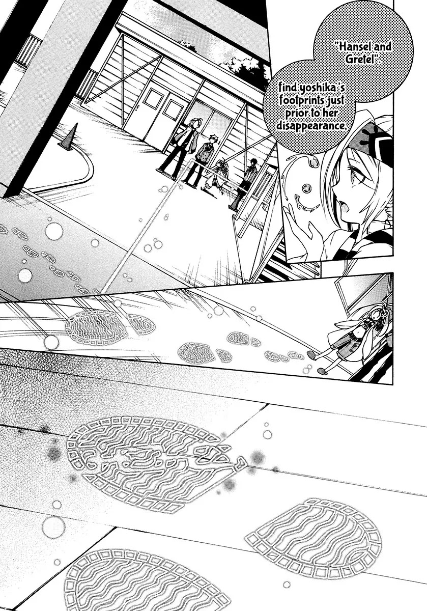 Kataribe no List Chapter 15 page 25 - Chapter 15