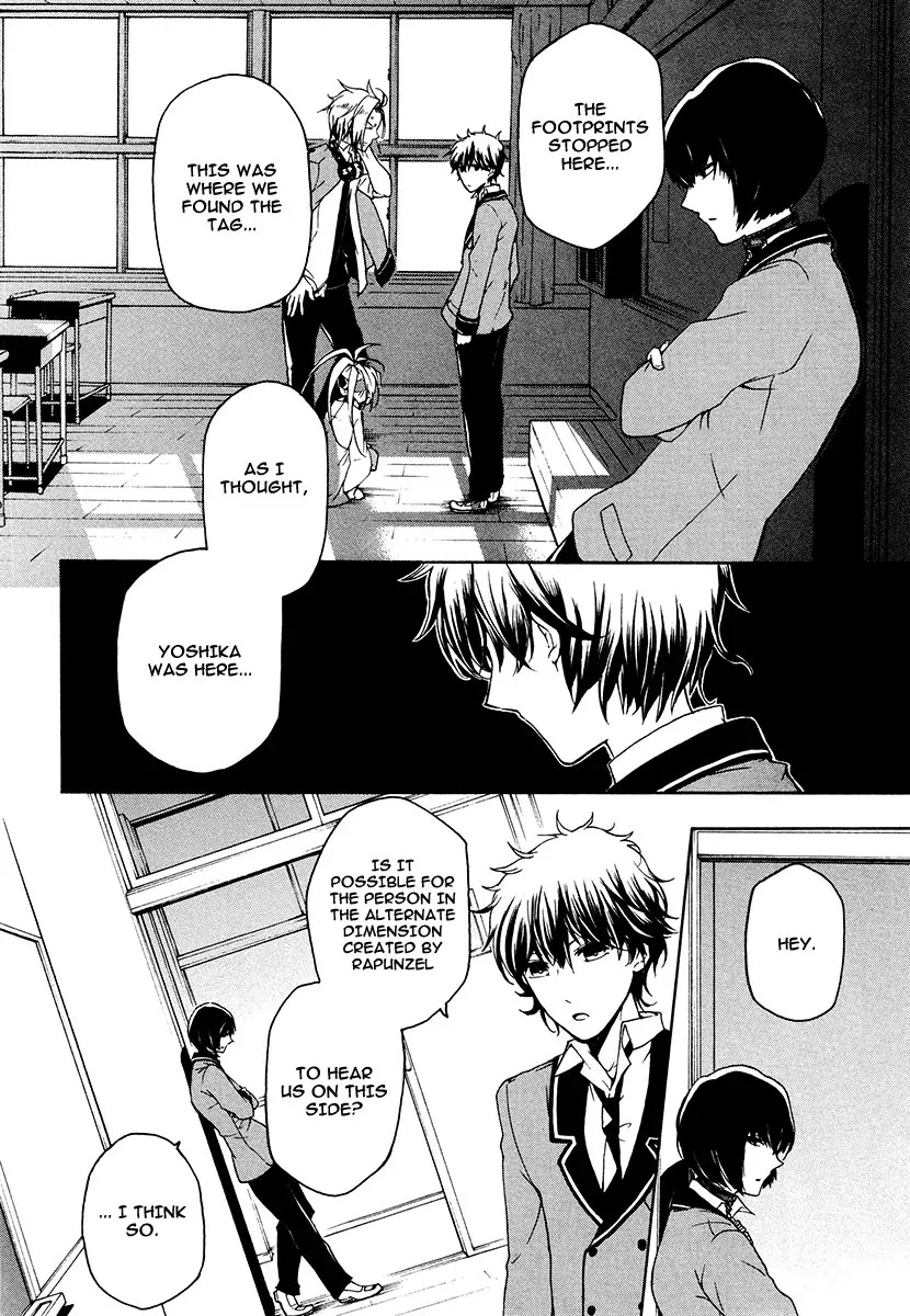 Kataribe no List Chapter 15 page 26 - Chapter 15