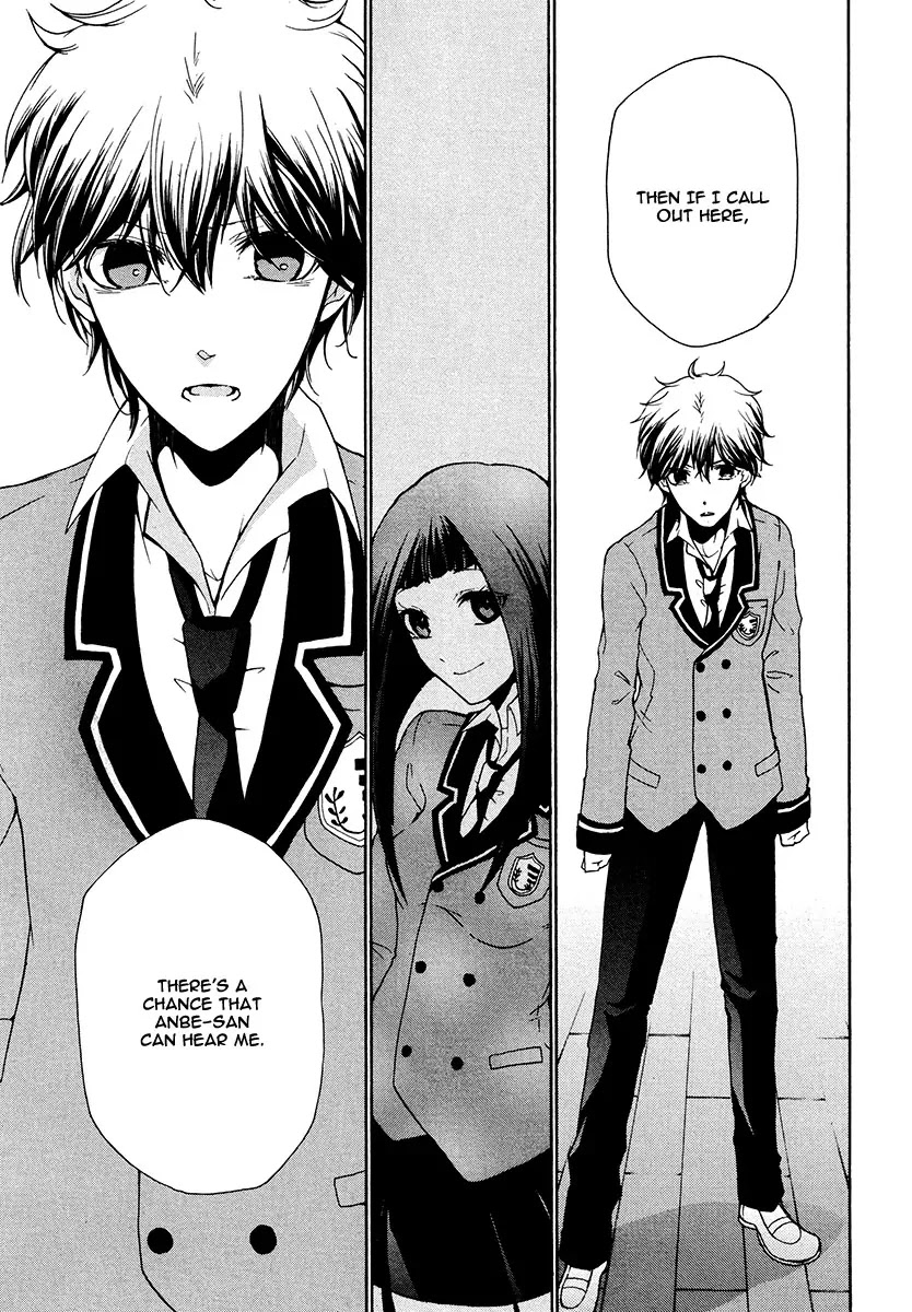 Kataribe no List Chapter 15 page 27 - Chapter 15