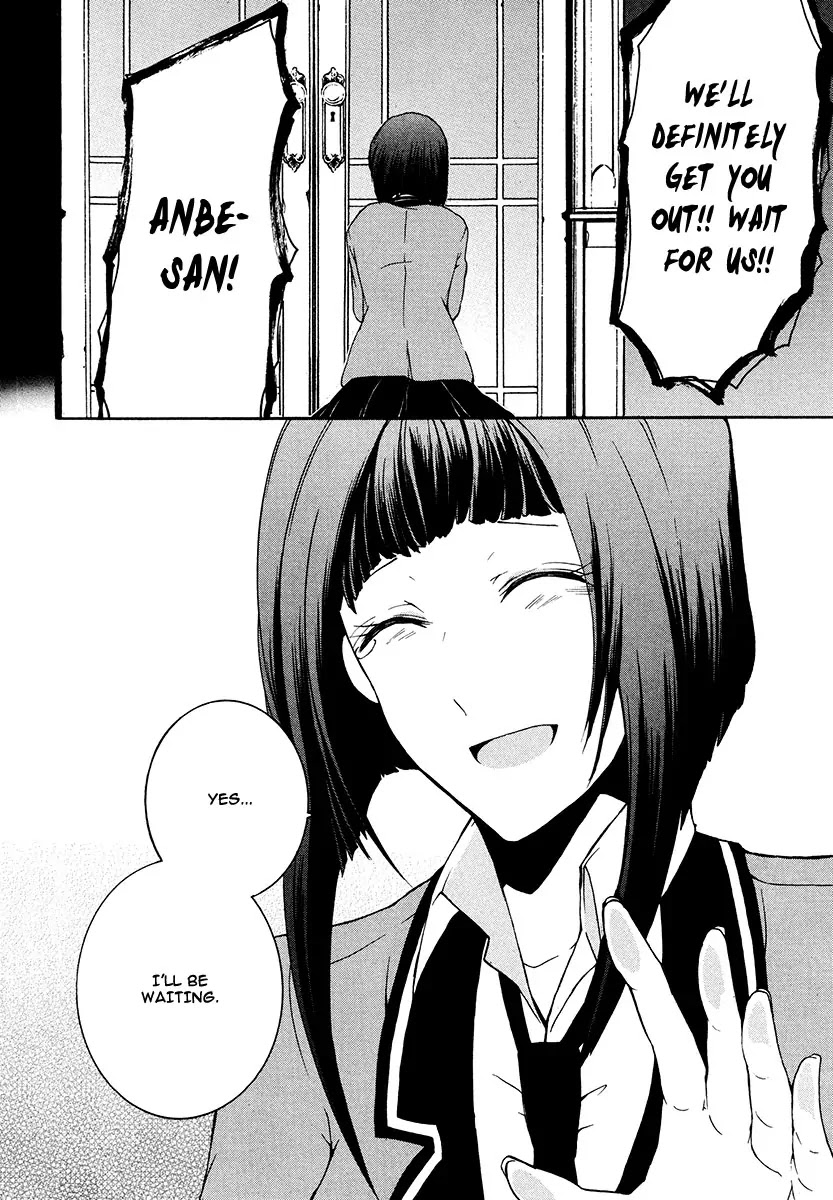 Kataribe no List Chapter 15 page 29 - Chapter 15