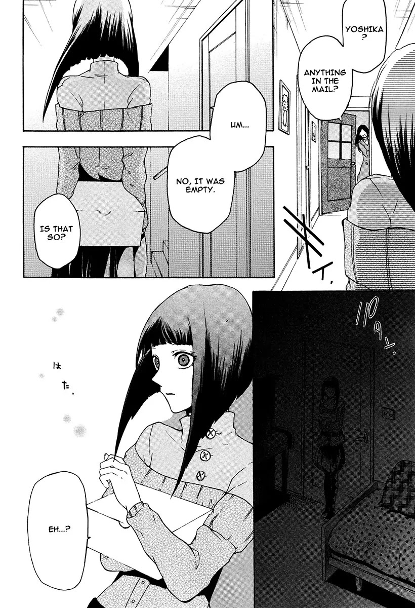 Kataribe no List Chapter 15 page 3 - Chapter 15