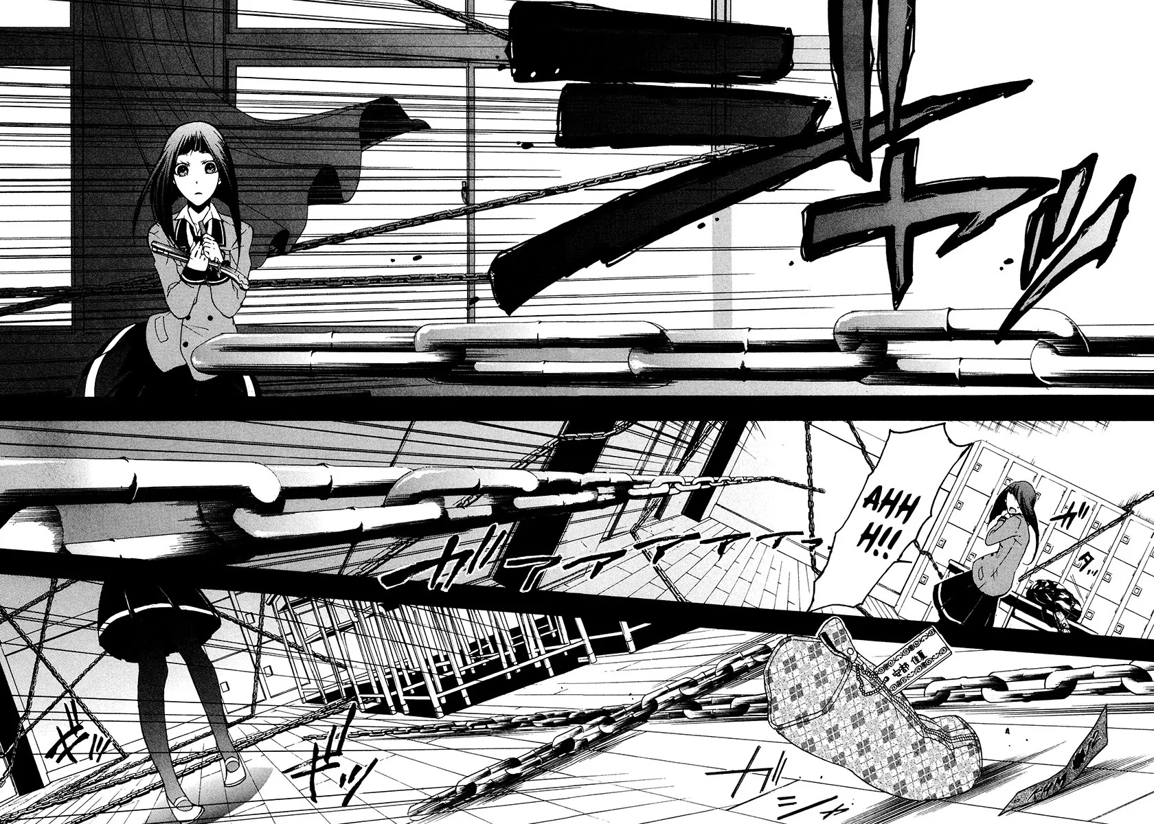 Kataribe no List Chapter 15 page 9 - Chapter 15
