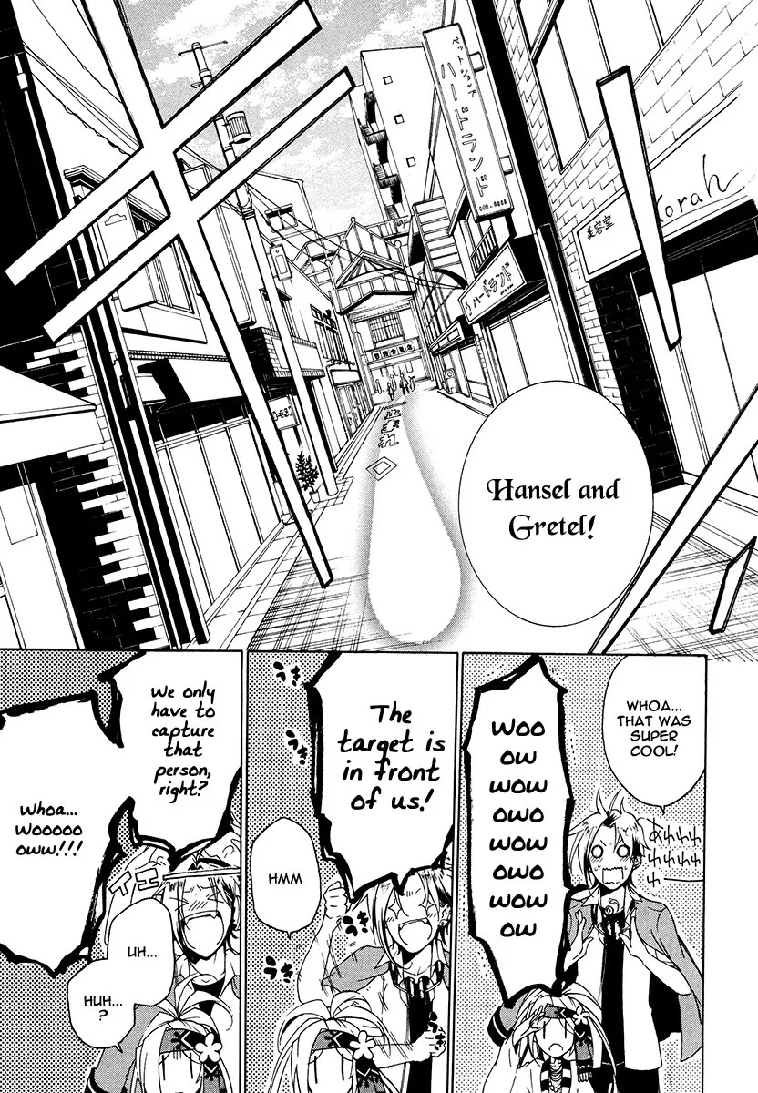 Kataribe no List Chapter 16 page 14 - Chapter 16
