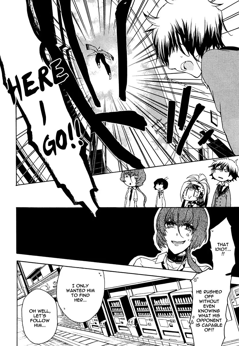 Kataribe no List Chapter 16 page 15 - Chapter 16