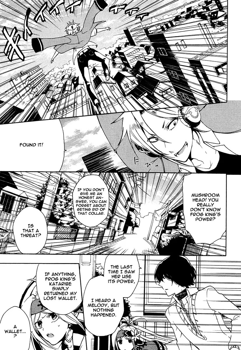 Kataribe no List Chapter 16 page 16 - Chapter 16