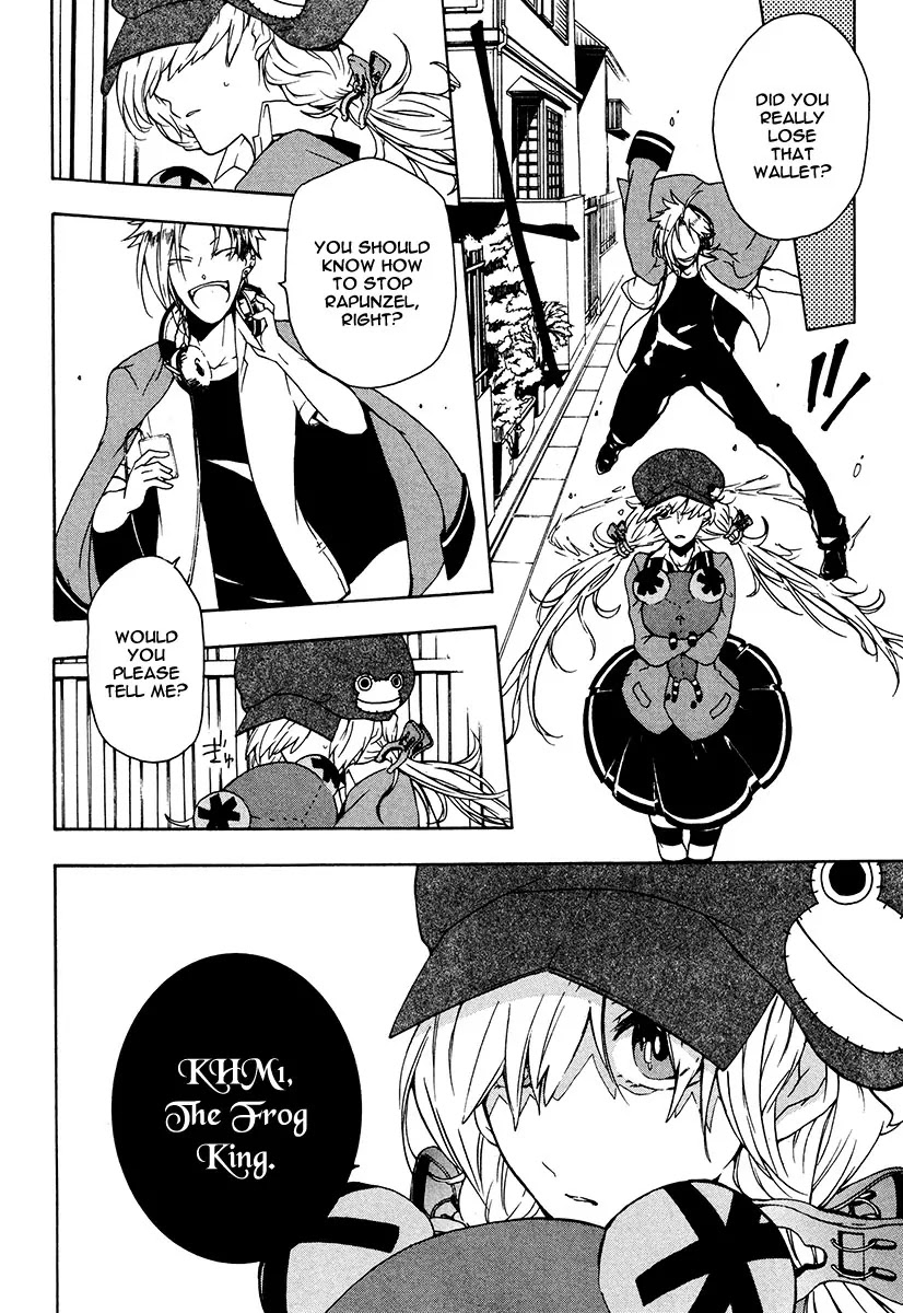 Kataribe no List Chapter 16 page 17 - Chapter 16