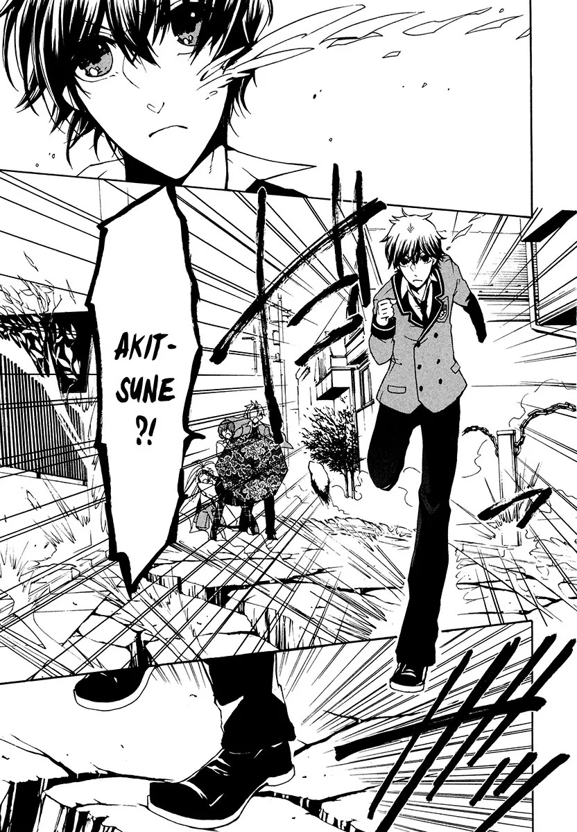 Kataribe no List Chapter 16 page 23 - Chapter 16