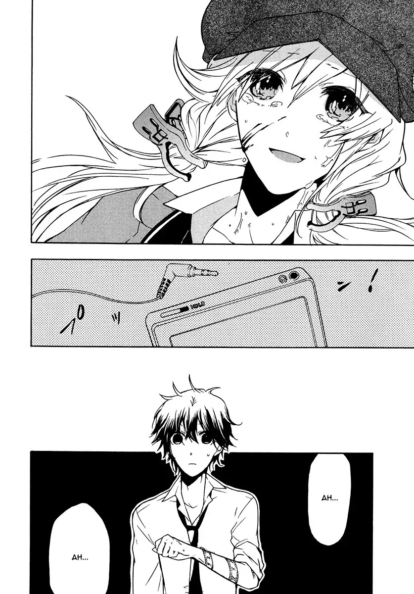 Kataribe no List Chapter 16 page 27 - Chapter 16