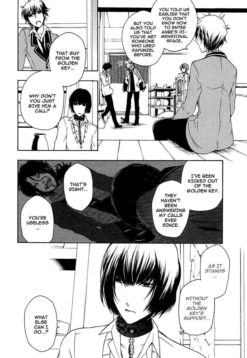 Kataribe no List Chapter 16 page 3 - Chapter 16