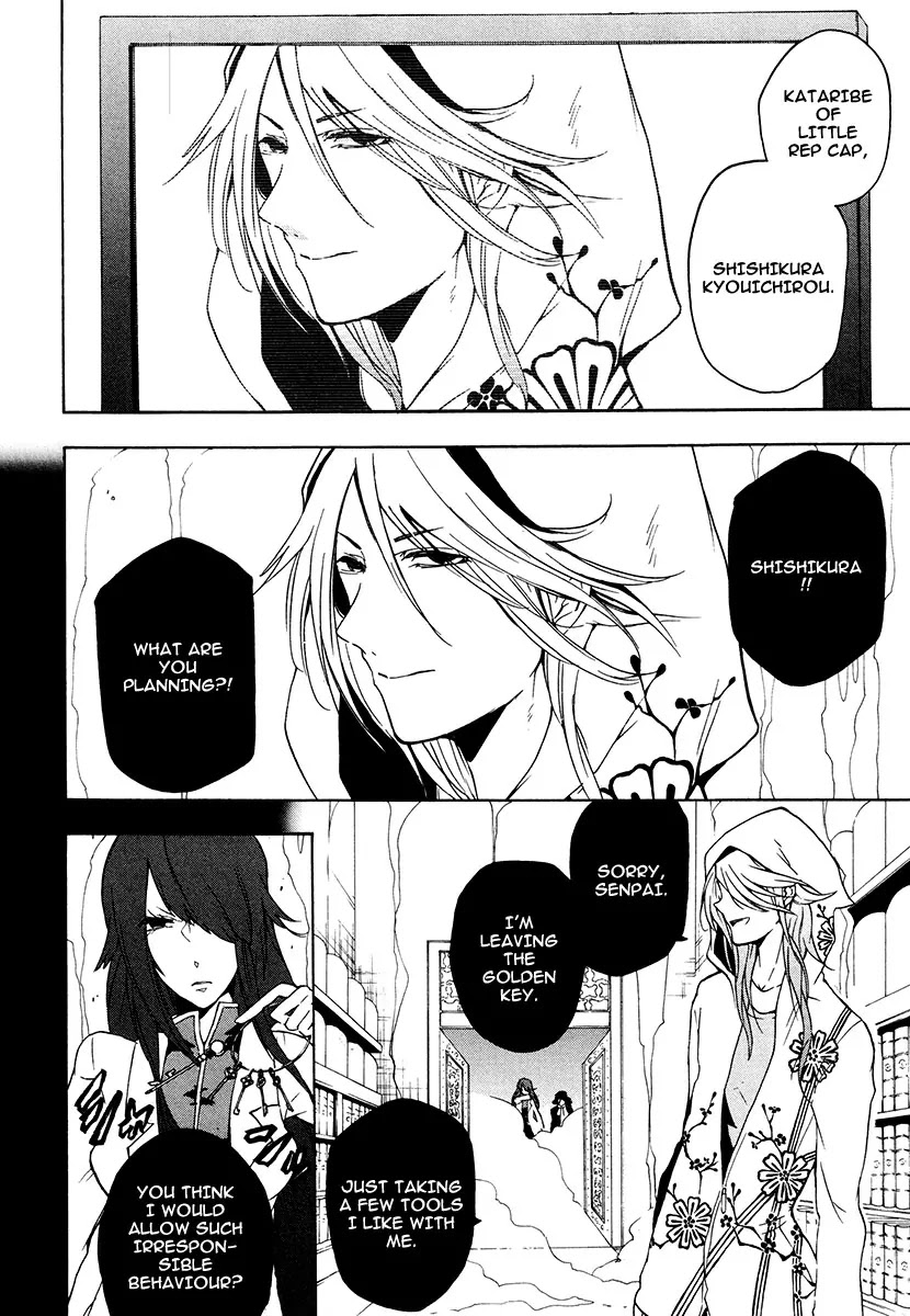 Kataribe no List Chapter 16 page 7 - Chapter 16