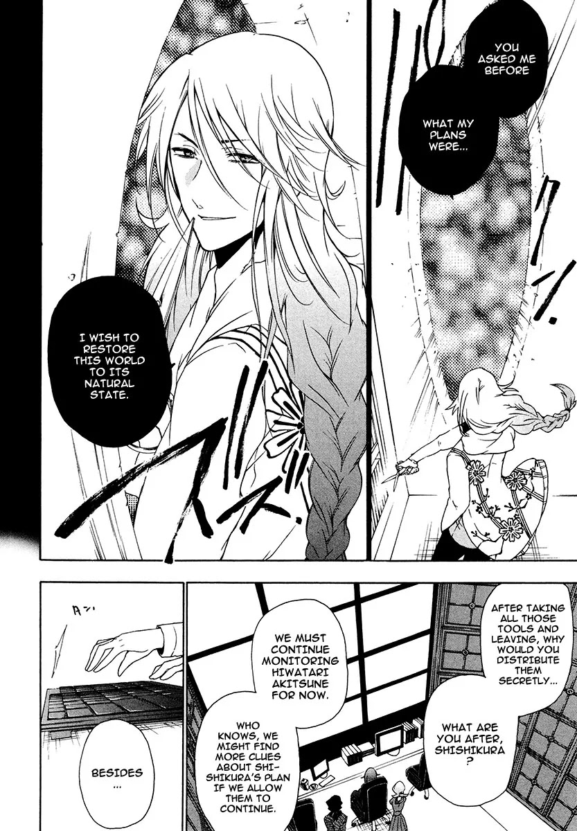 Kataribe no List Chapter 16 page 9 - Chapter 16