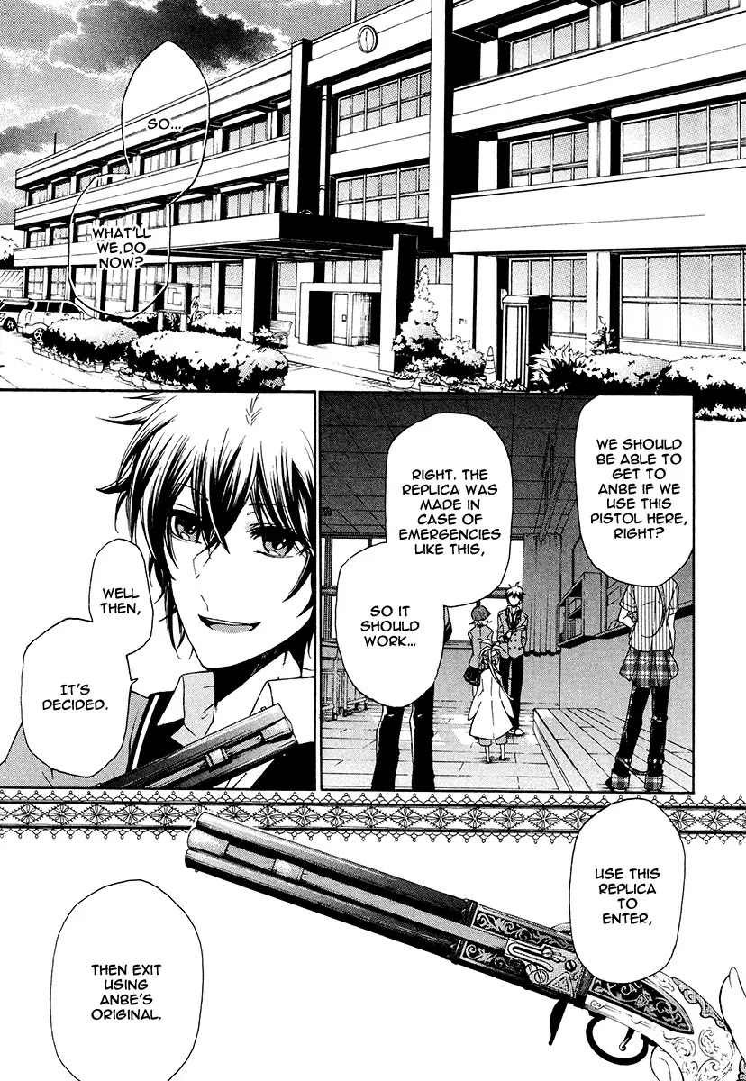Kataribe no List Chapter 17 page 11 - Chapter 17