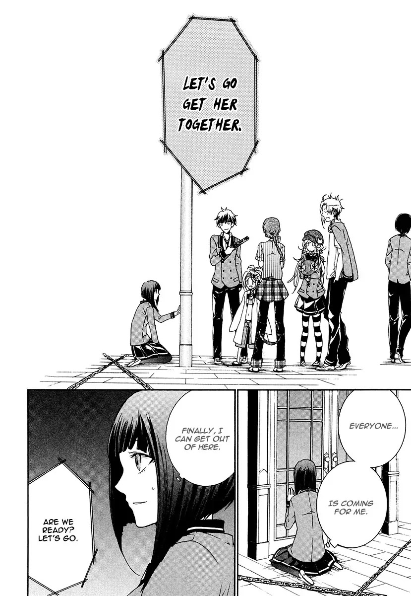 Kataribe no List Chapter 17 page 12 - Chapter 17