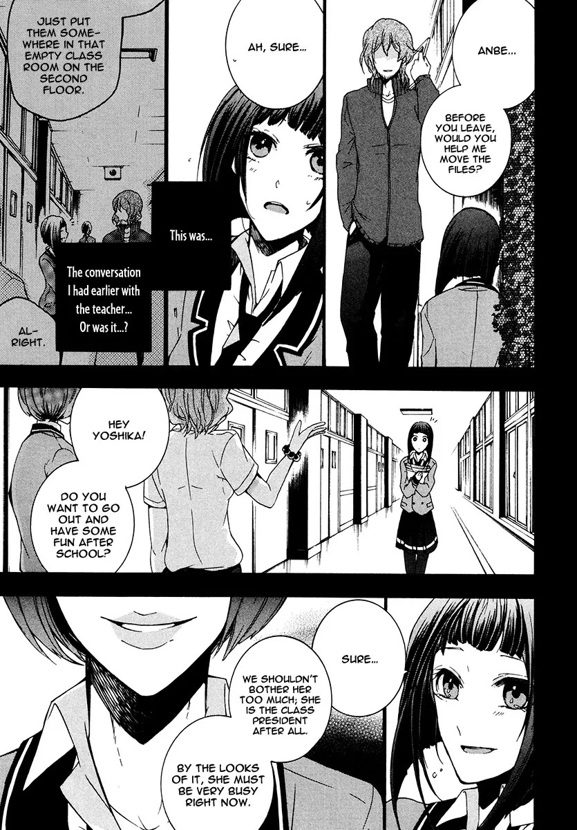 Kataribe no List Chapter 17 page 16 - Chapter 17