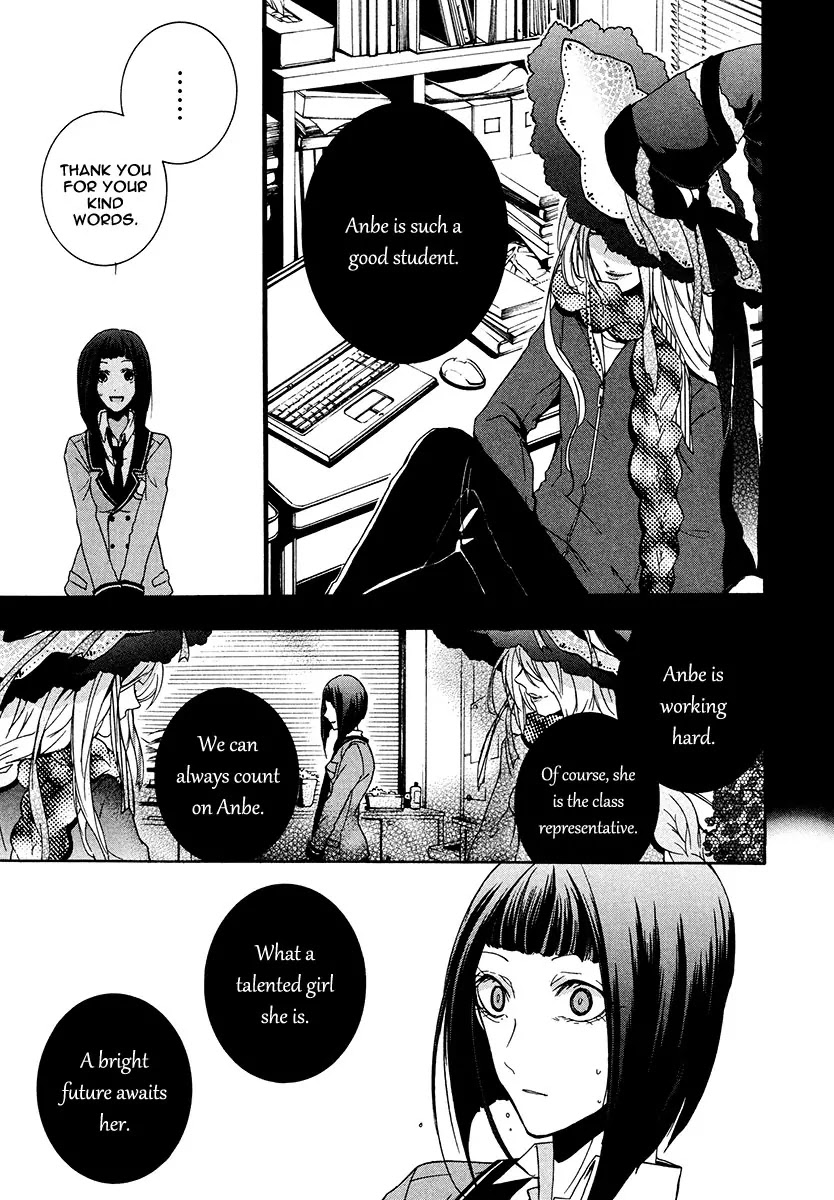 Kataribe no List Chapter 17 page 18 - Chapter 17